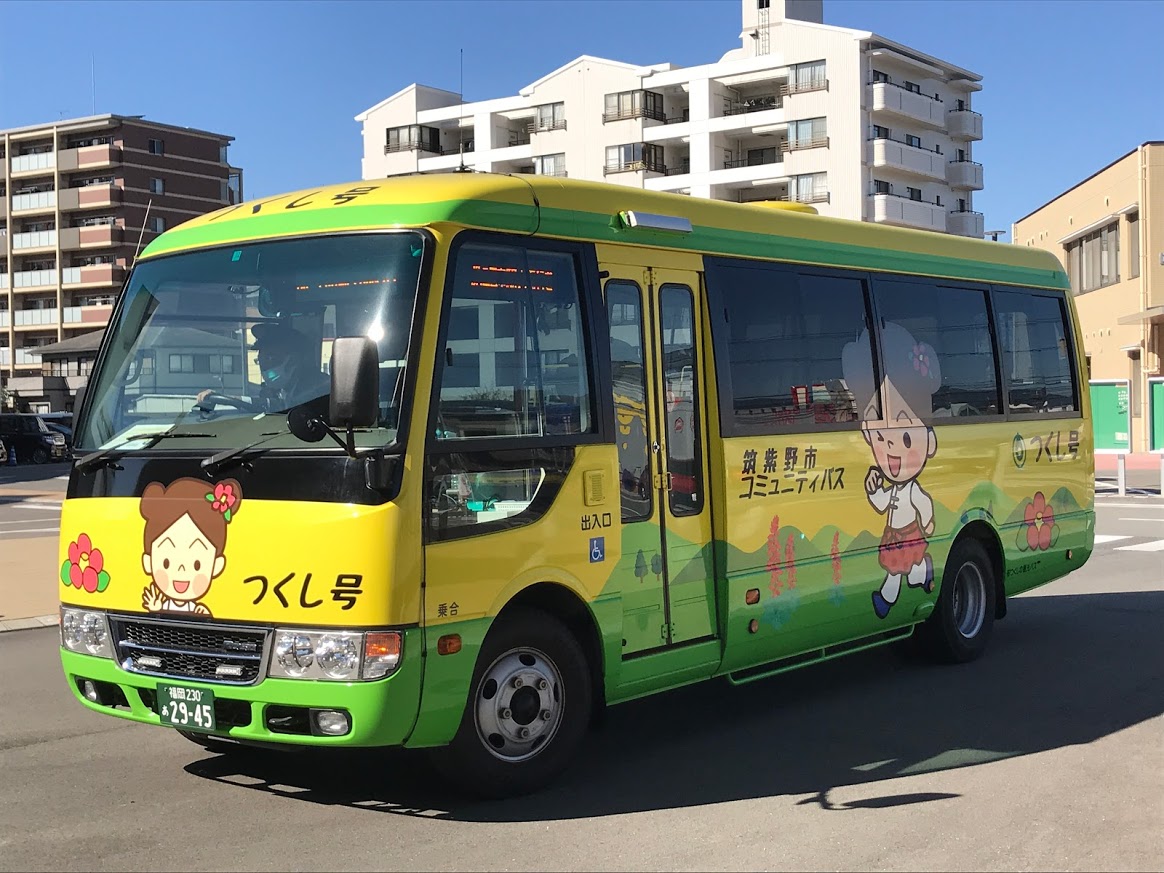 筑紫地区バス共同企画