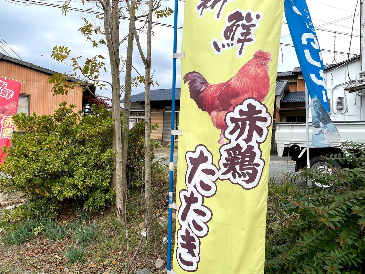 タタキの店いわもと