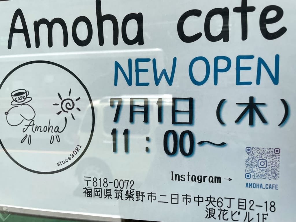 Amoha-cafe新規オープン