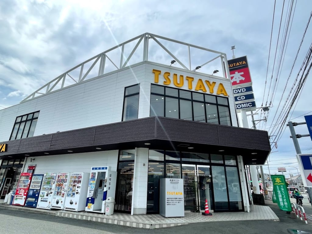 TSUTAYA太宰府店-イベント
