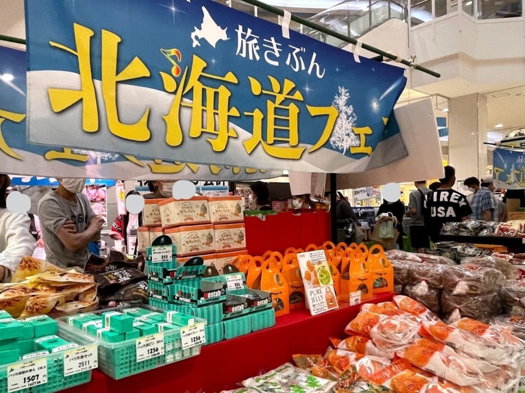 北海道フェア開催中