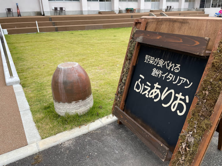 レストランフェアリオ看板