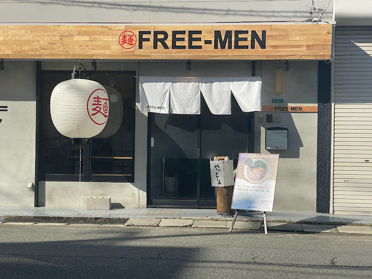 FREE-MEN外観