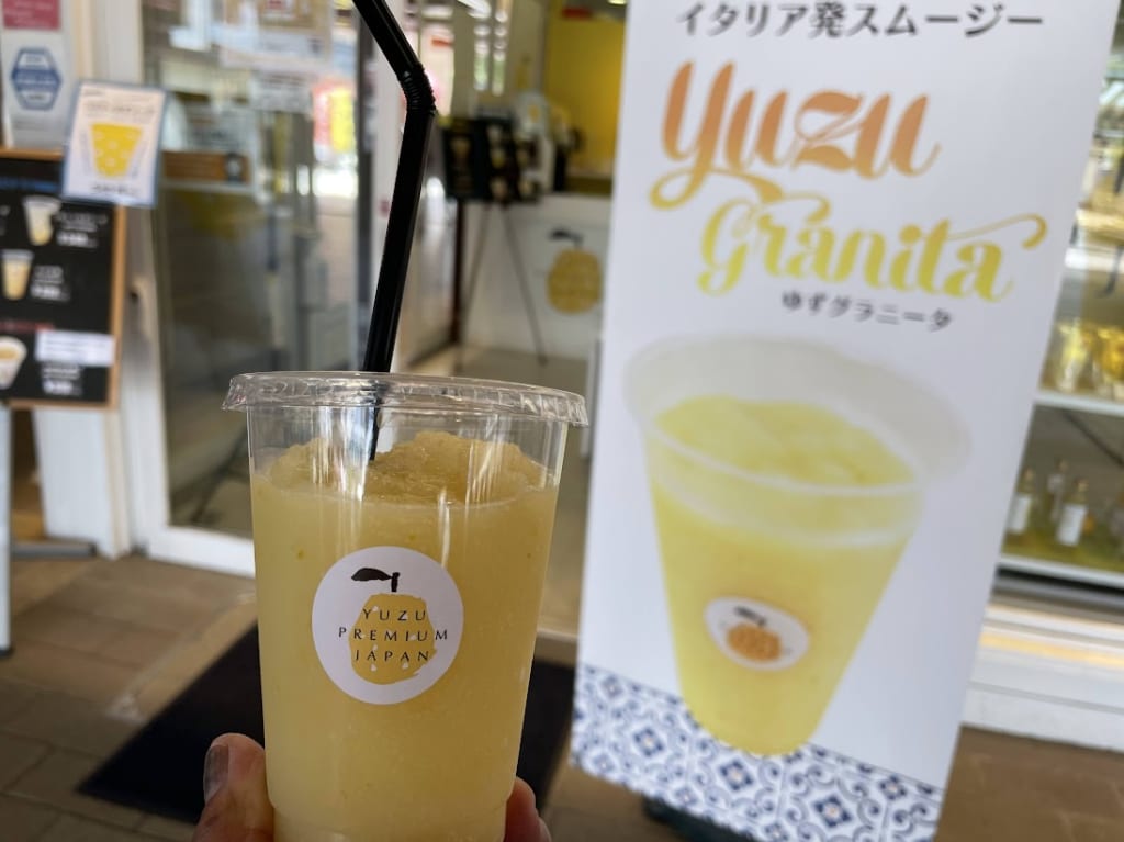 ユズプレミアムジャパン