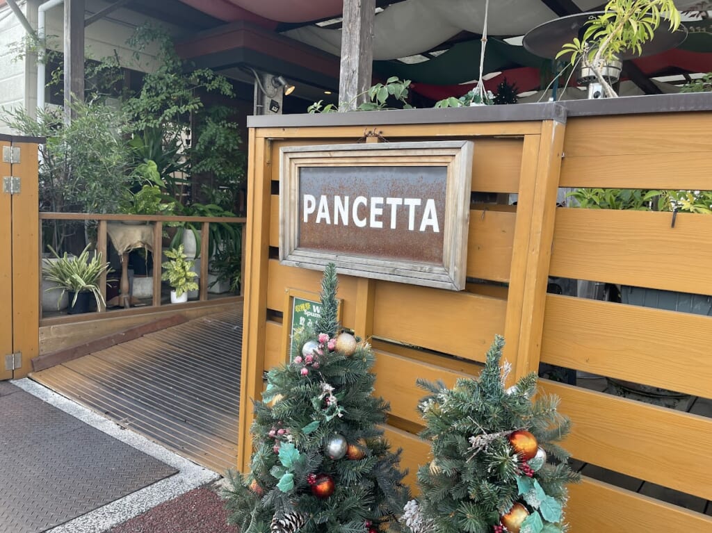PANCETTA外観入口