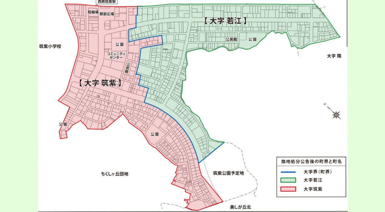 筑紫駅西口地区の新町界・町名図