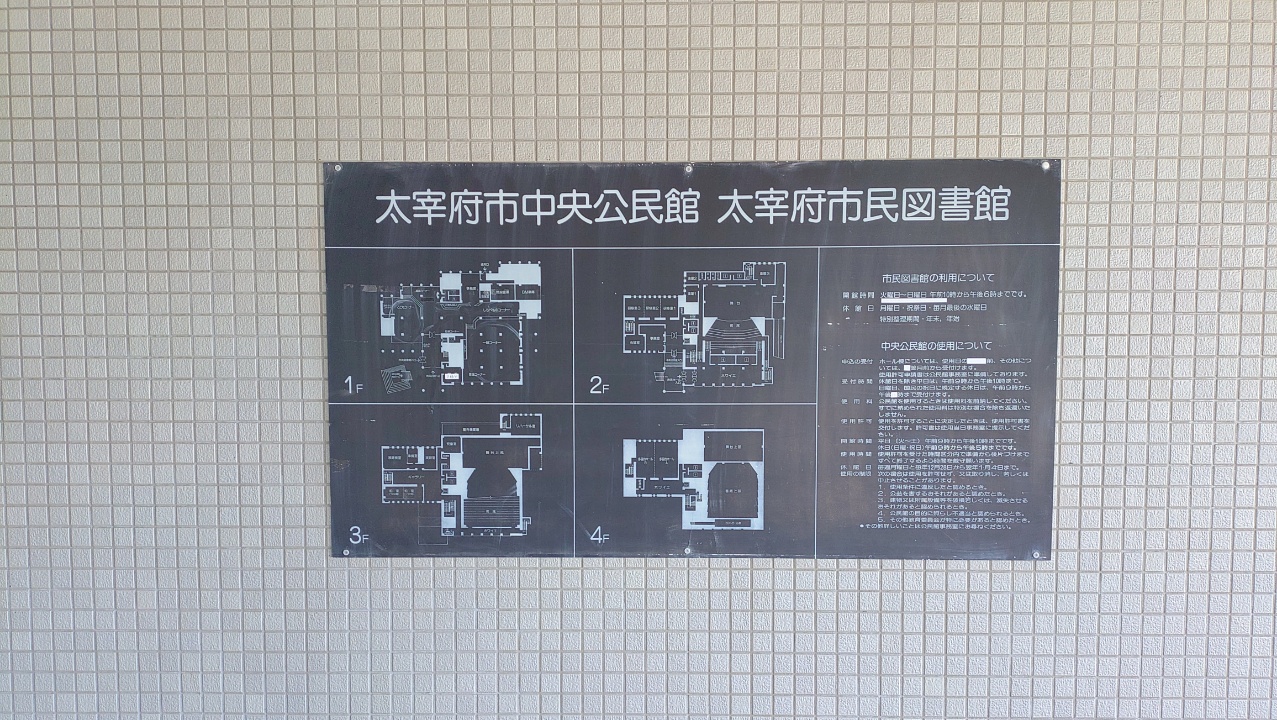 プラム・カルコアの館内案内図