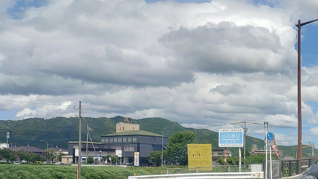 小石原川