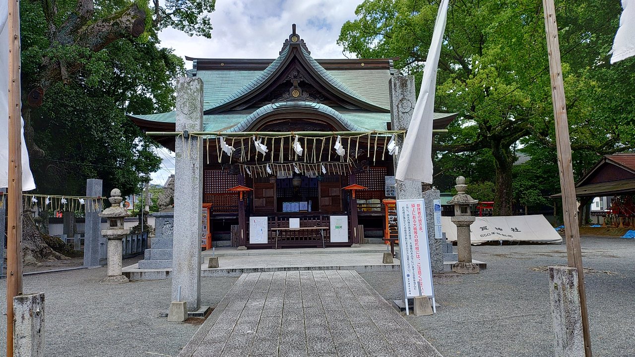 須賀神社