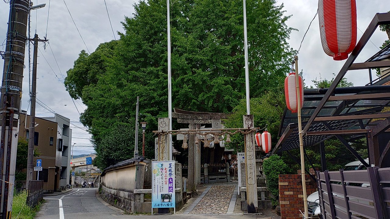 二日市八幡宮