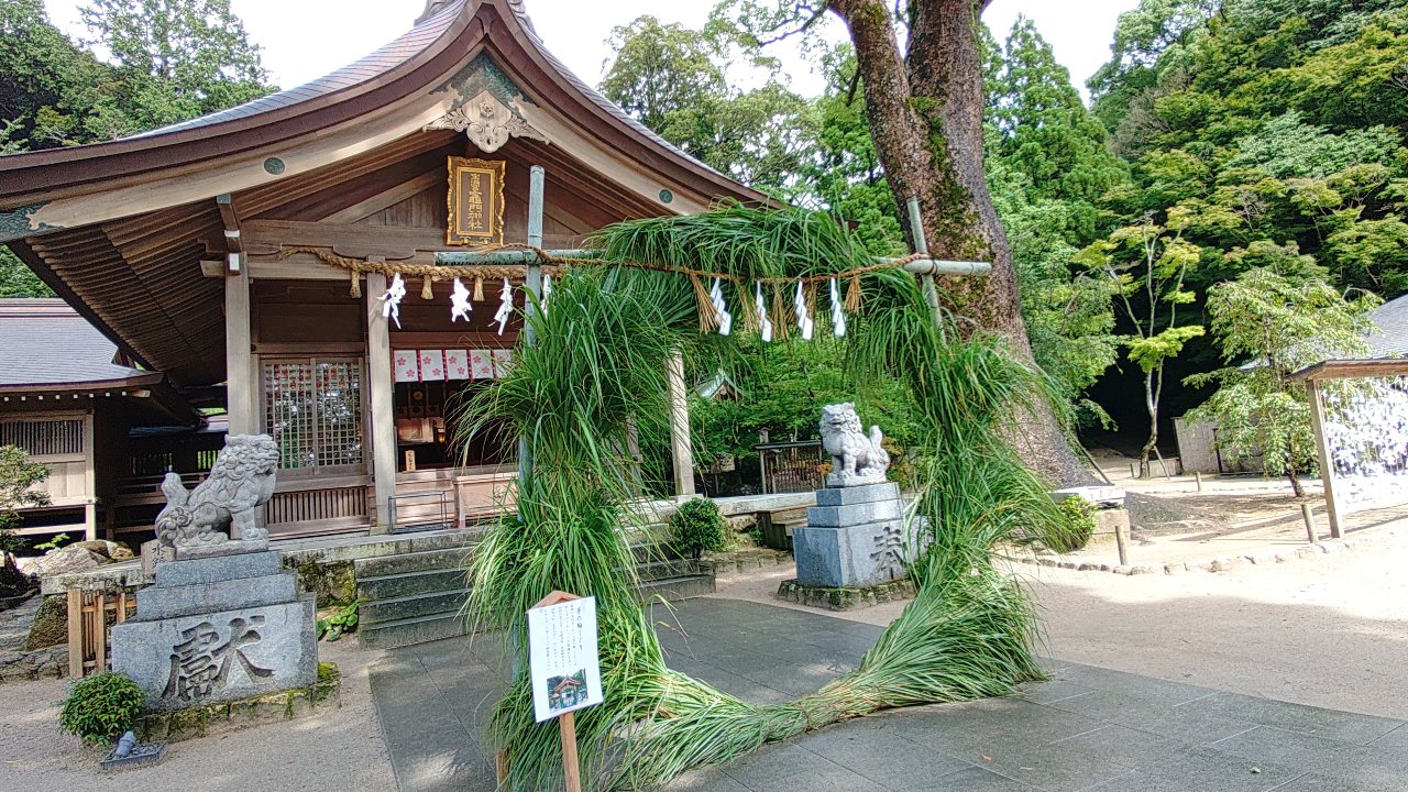 竈門神社の本殿と茅の輪