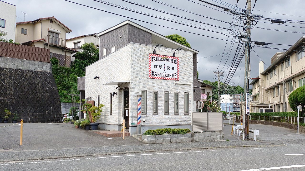 理髪浅田の外観