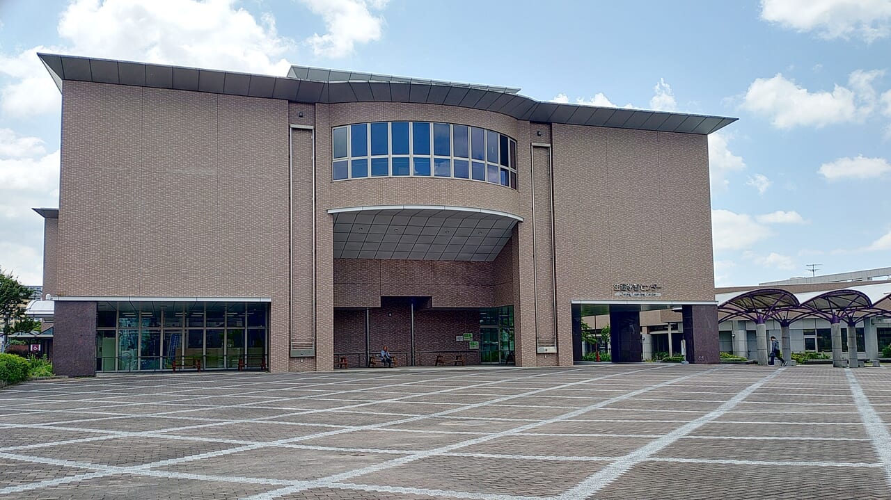 生涯学習センター