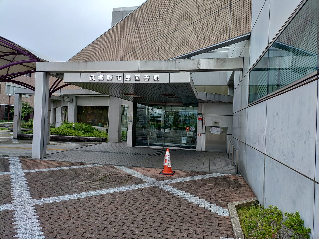 筑紫野市民図書館