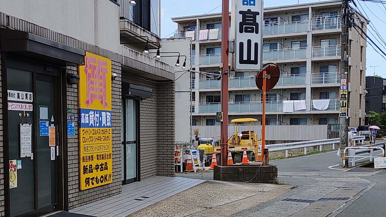 紫駅近くの空き地