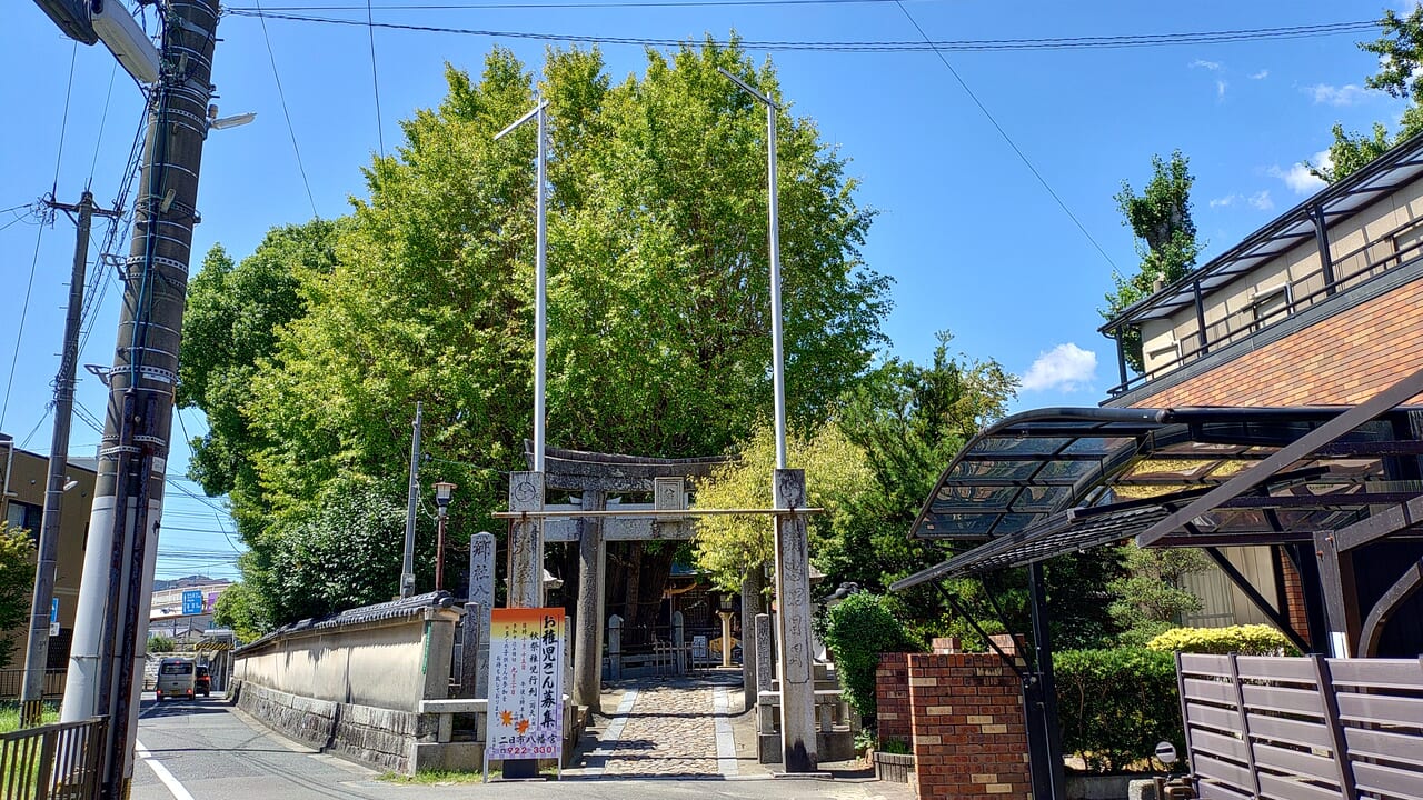 二日市八幡宮