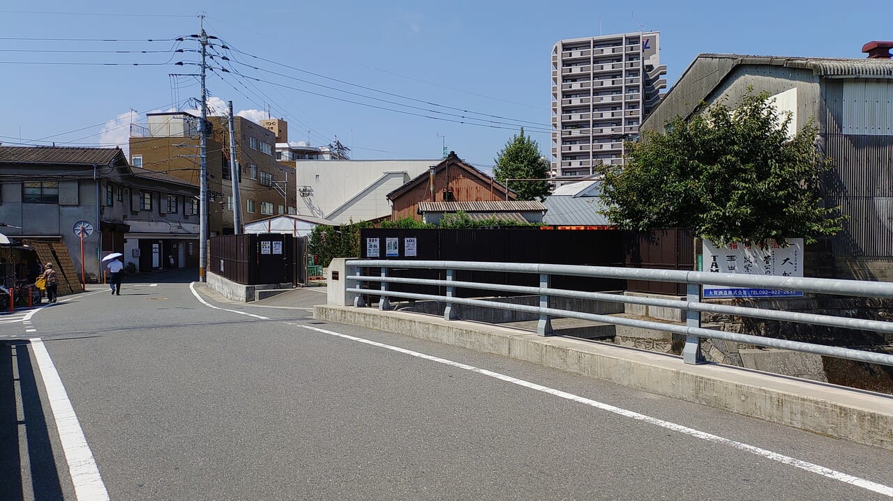 大賀酒造と平成橋