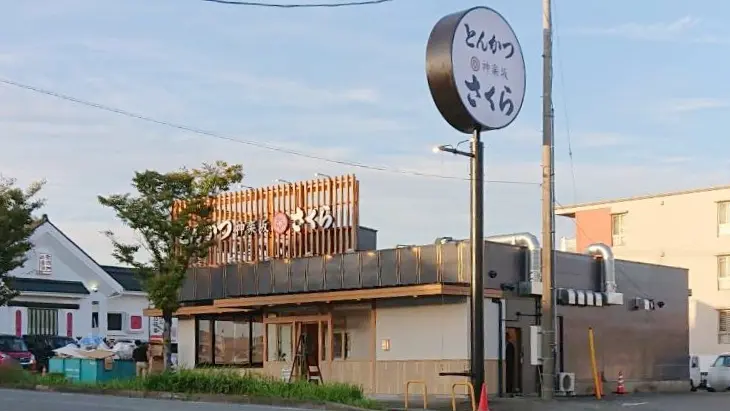 とんかつ神楽坂さくら太宰府店の外観