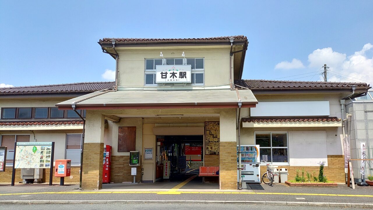 甘木鉄道甘木駅