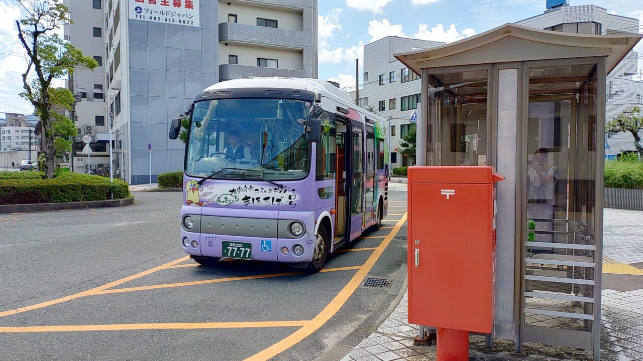 太宰府市文化ふれあい館