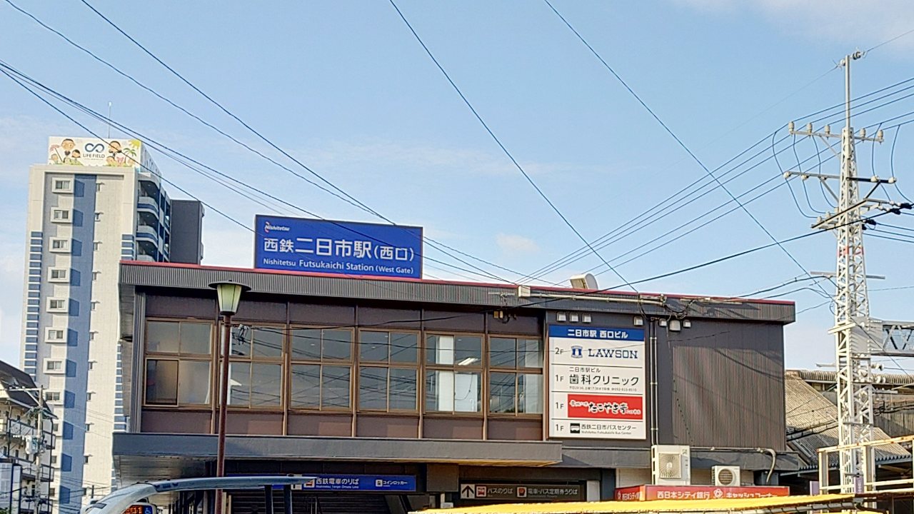 西鉄二日市駅西口