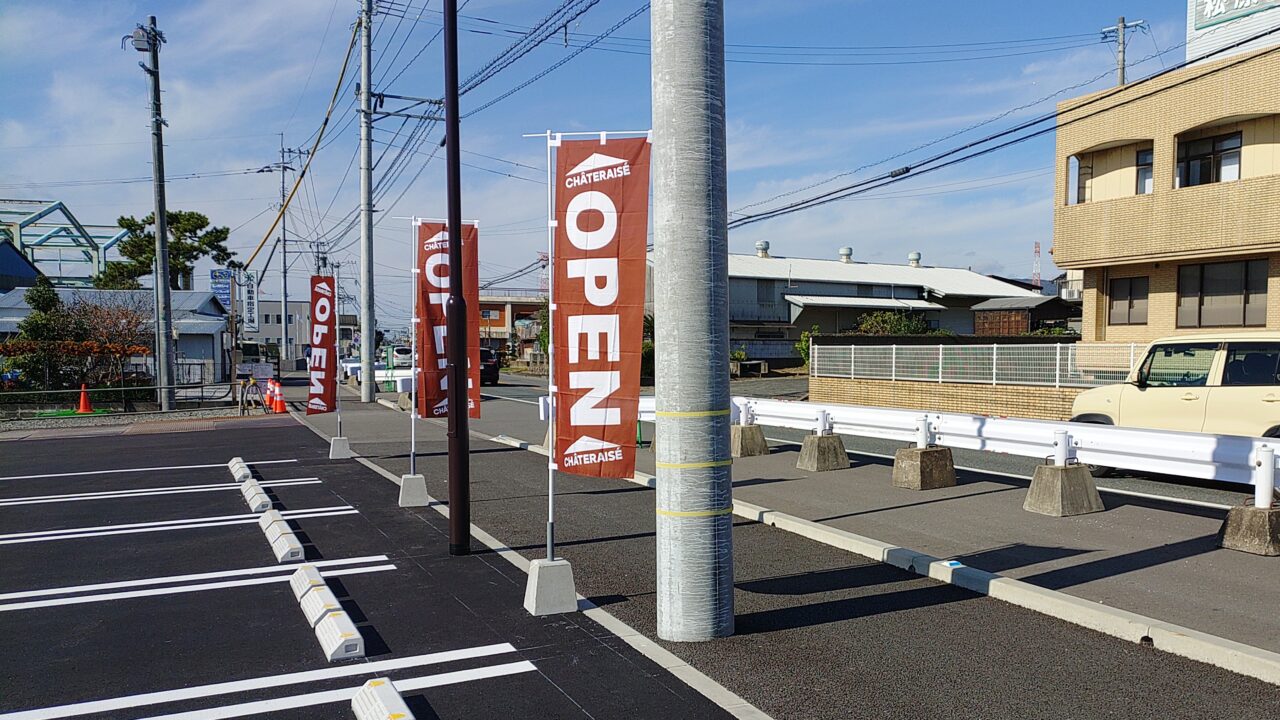 シャトレーゼ筑前町店の前の道