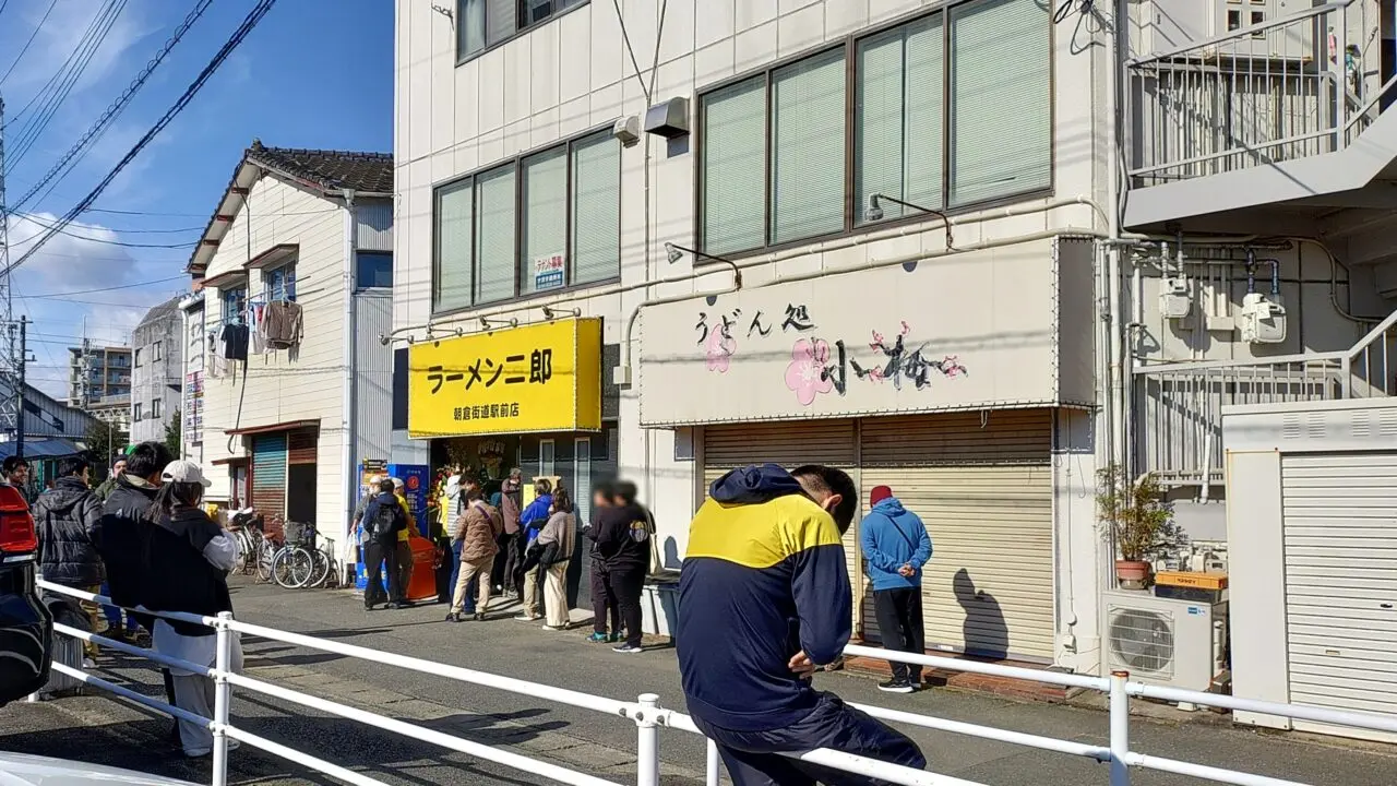 ラーメン二郎朝倉街道店