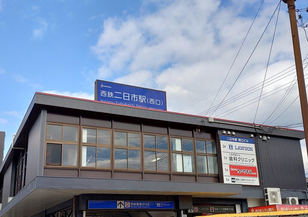 西鉄二日市駅西口