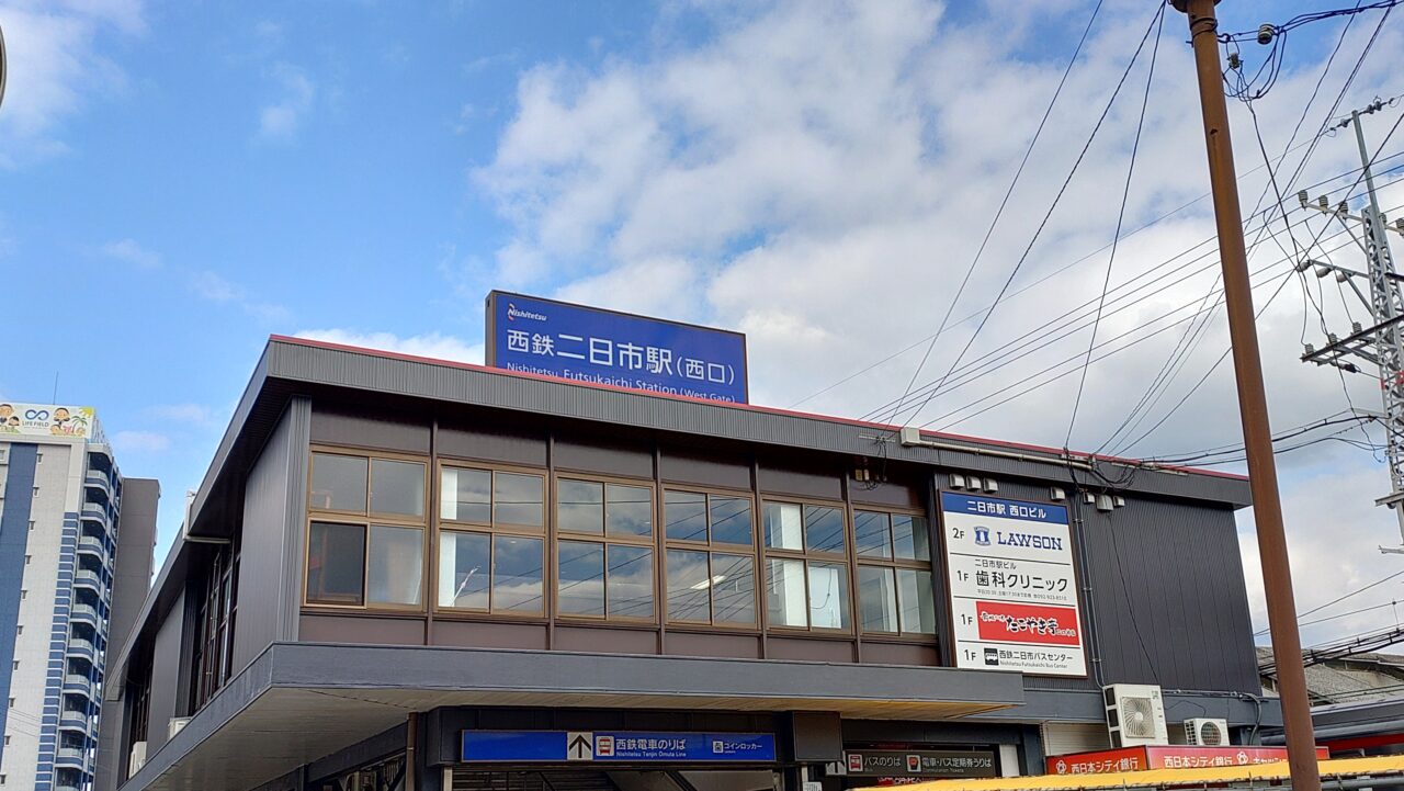 西鉄二日市駅西口