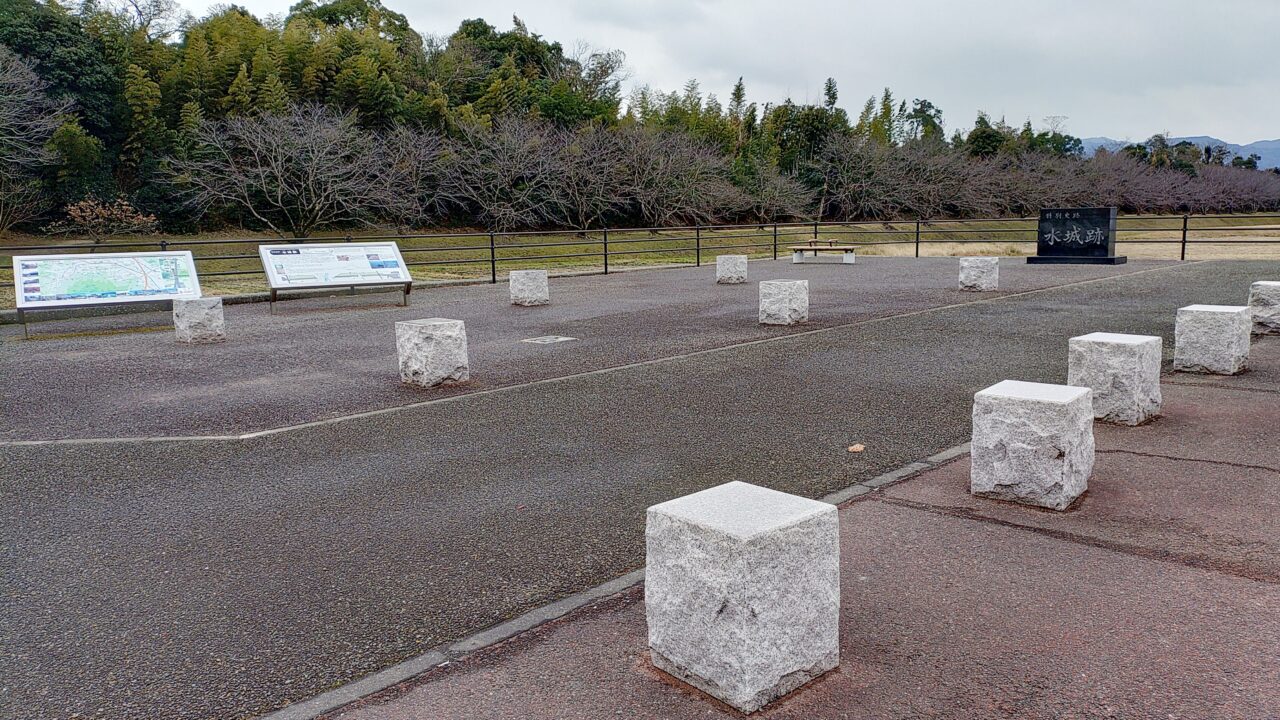 水城跡第2広場