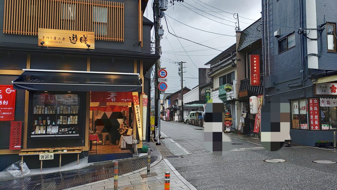 小鳥居小路