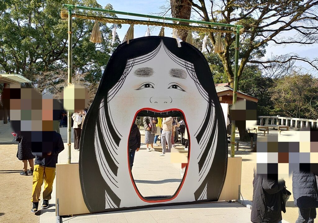 竈門神社のおたふく門