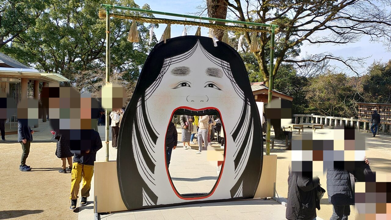 竈門神社のおたふく門