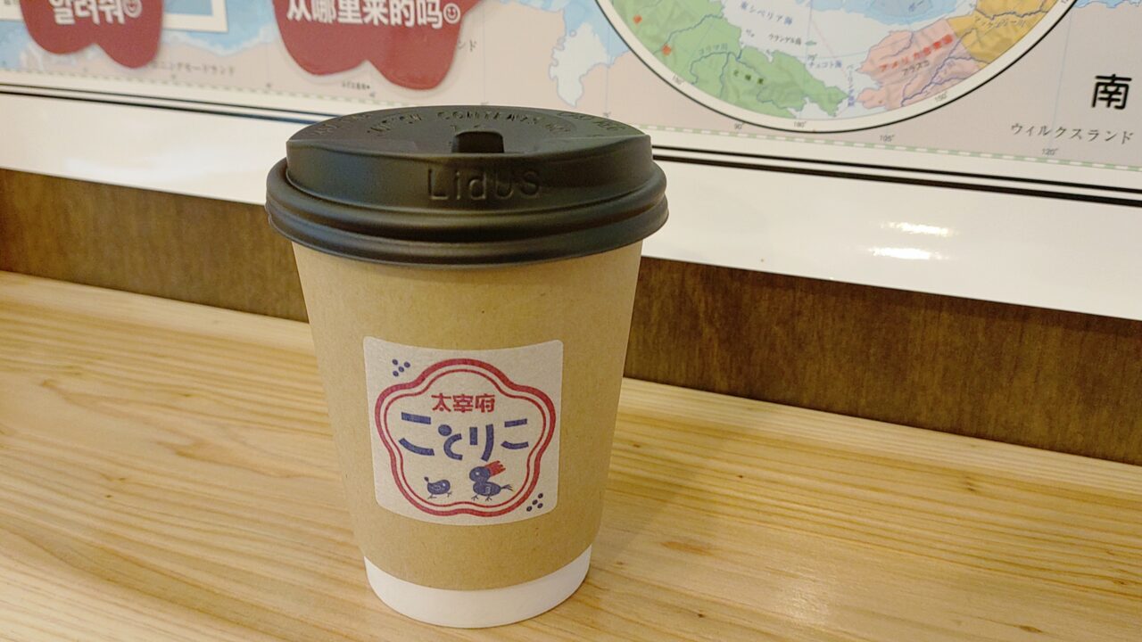 太宰府ことりこのドリンクカップ