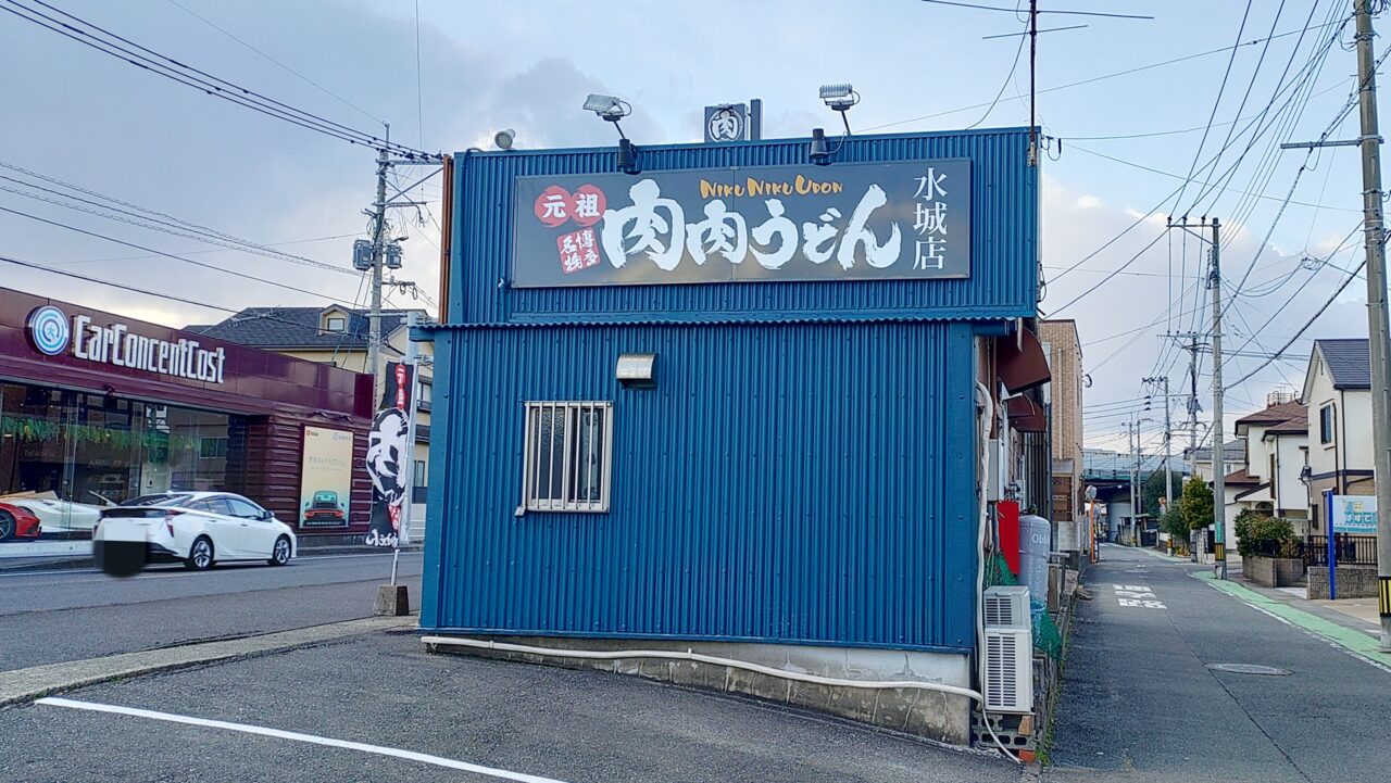 肉肉うどん水城店