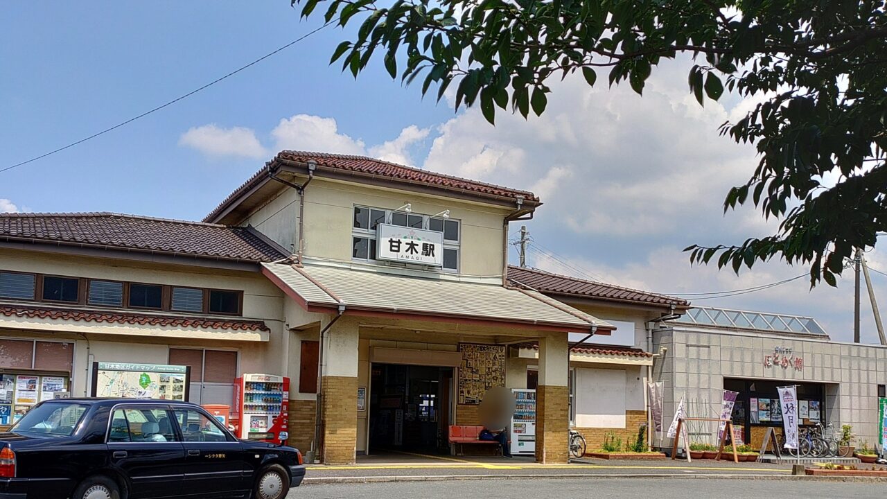 甘木鉄道甘木駅