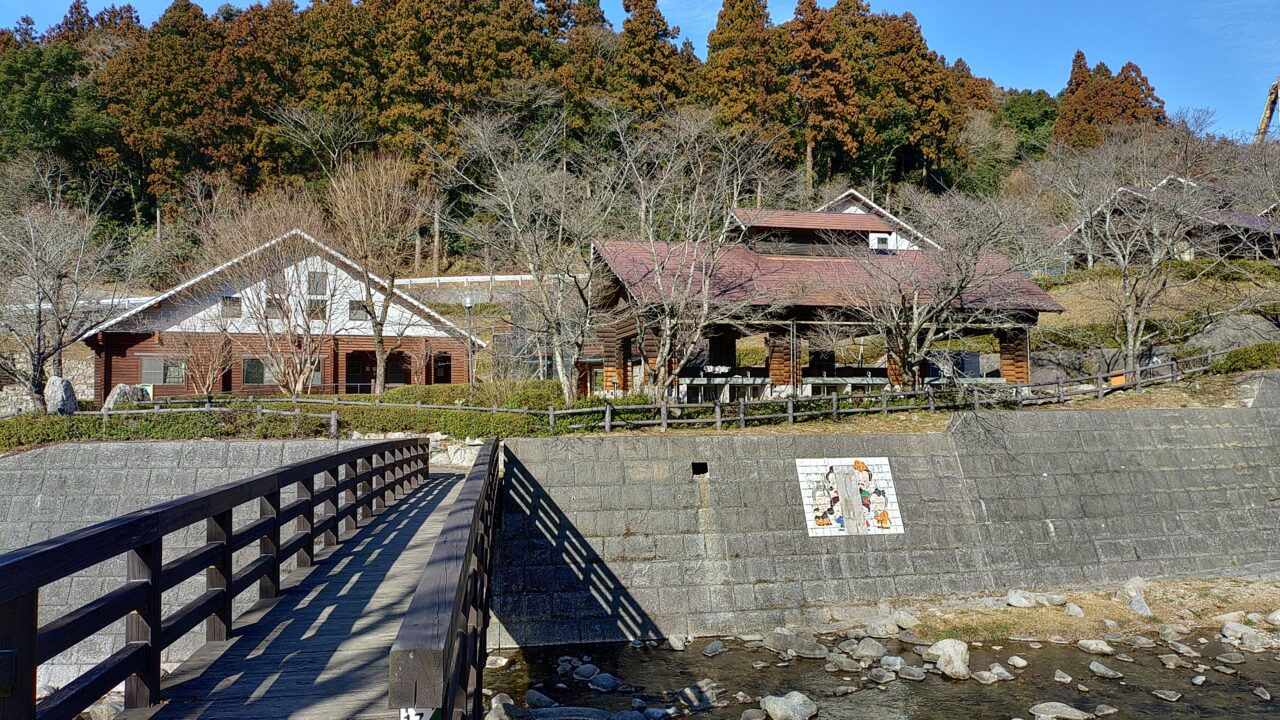 竜岩自然の家