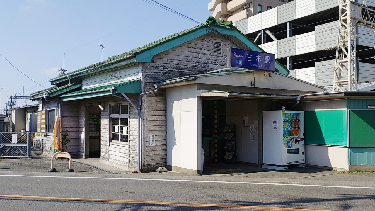 西鉄甘木駅