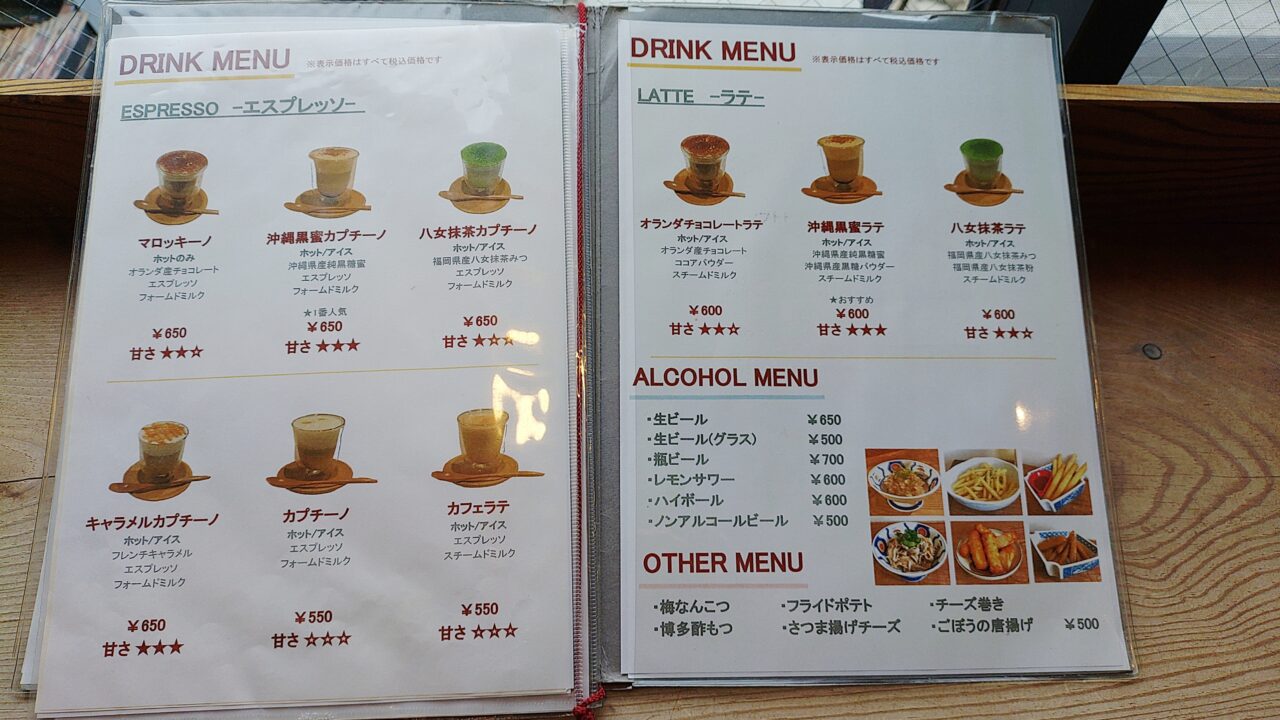 cafe白梅のメニュー