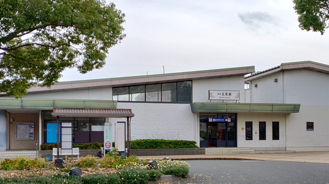 西鉄五条駅