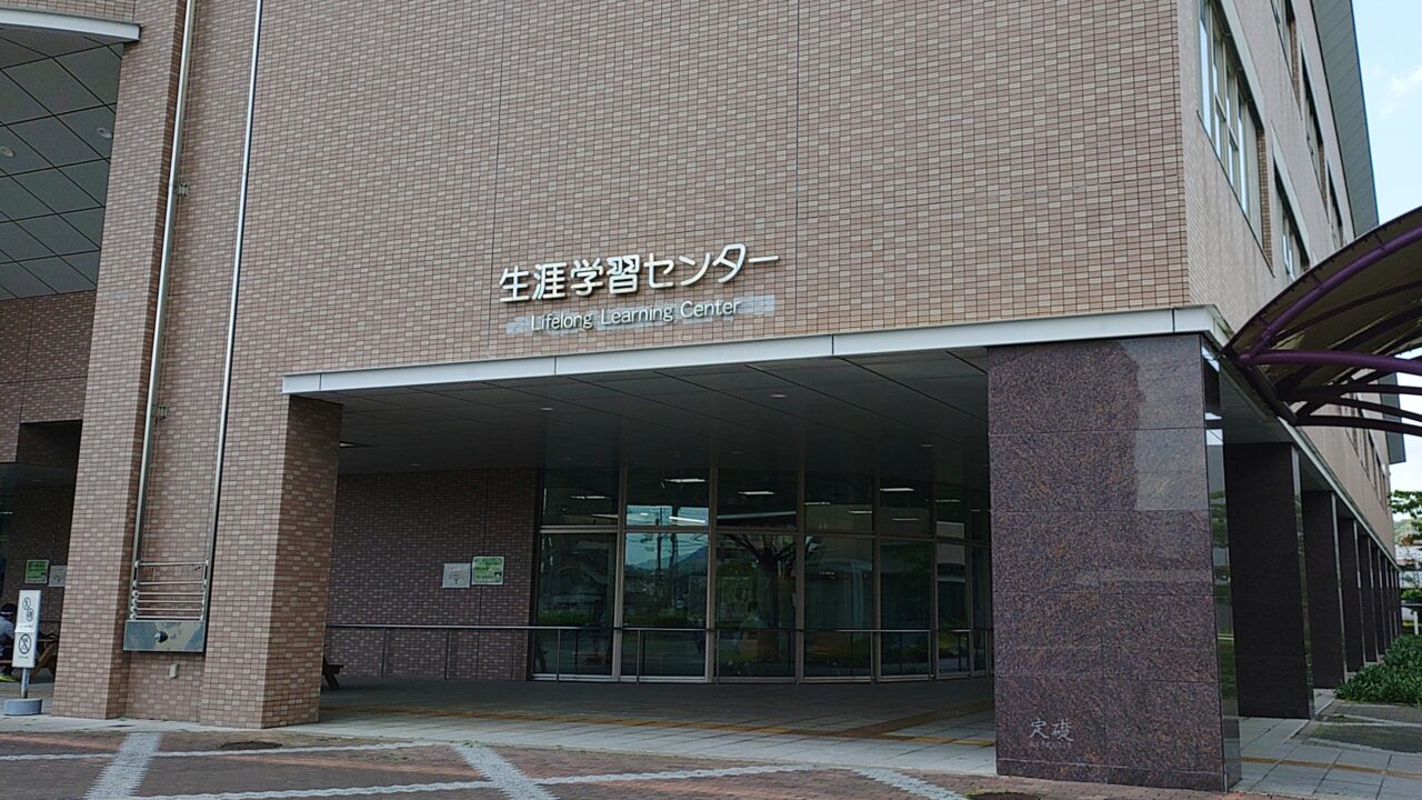 筑紫野市生涯学習センター