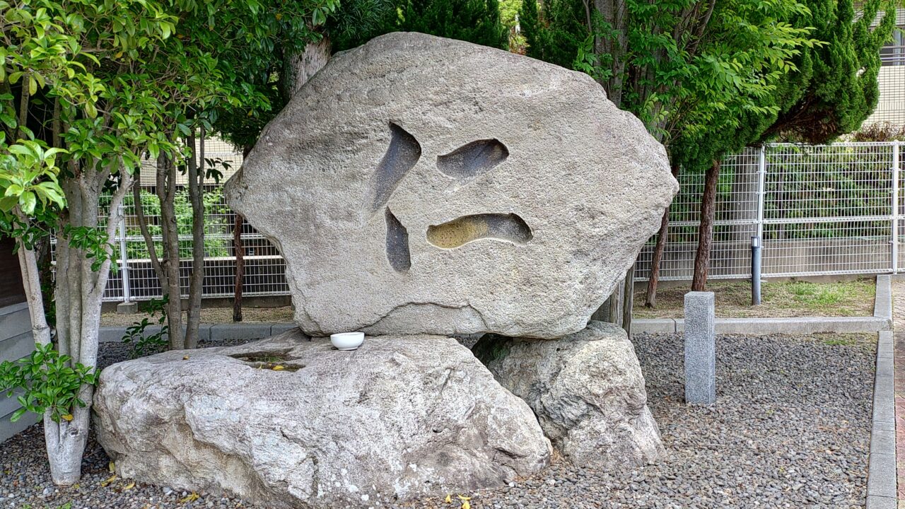 二日市保養所跡地の慰霊碑