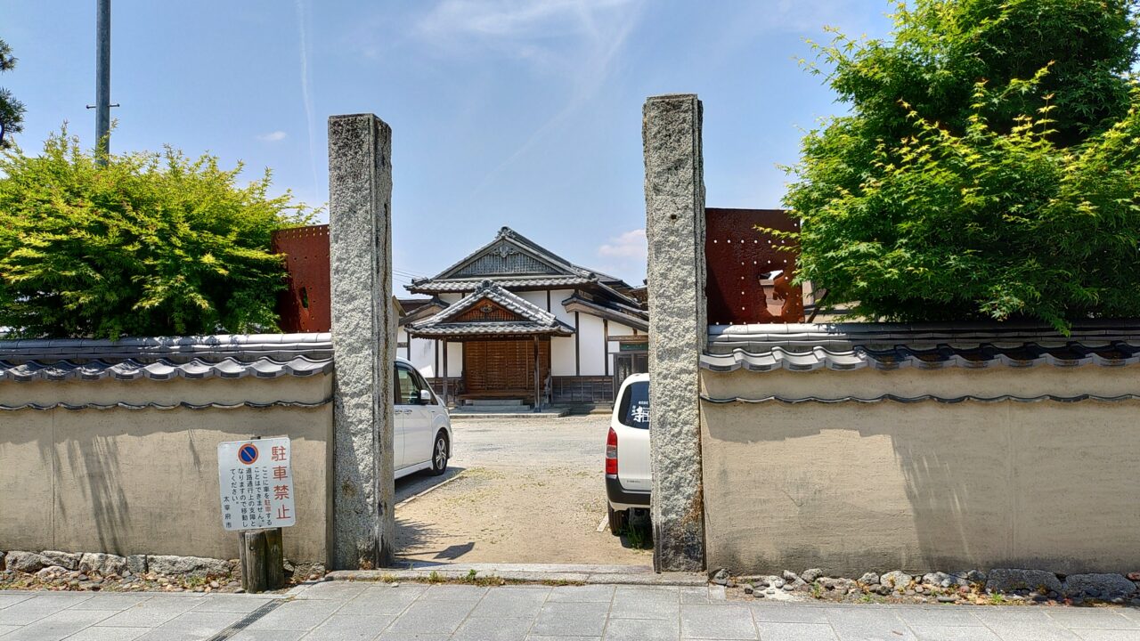 定遠館の入口