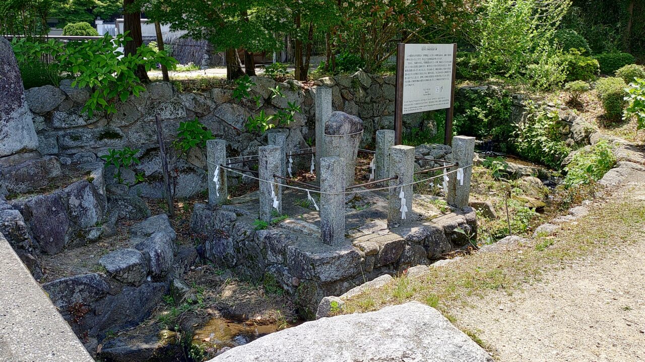 藍染川石碑