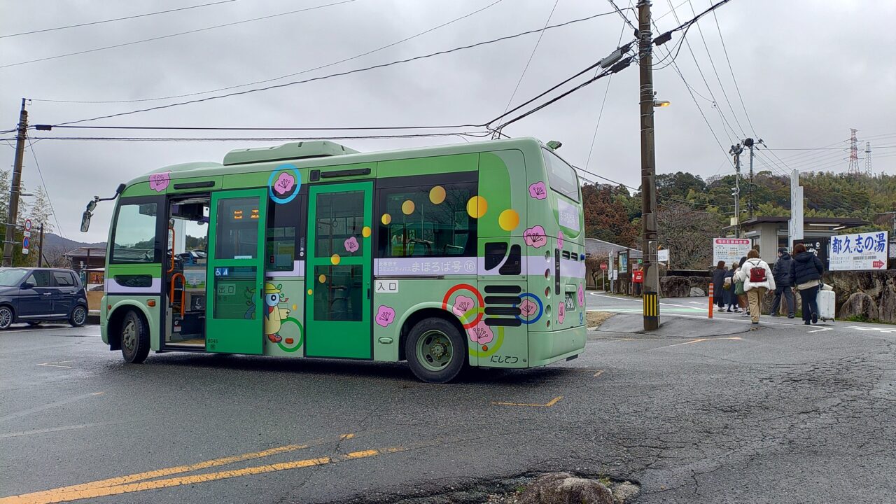 コミュニティバスまほろば号