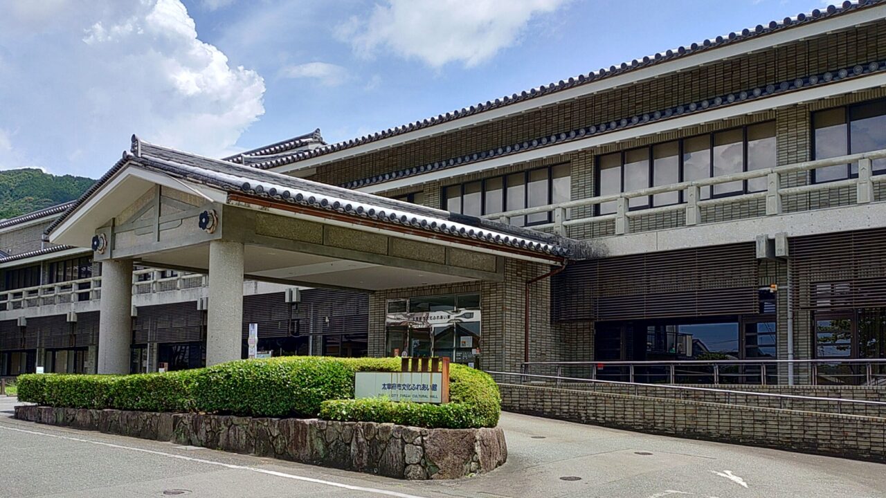 太宰府市文化ふれあい館