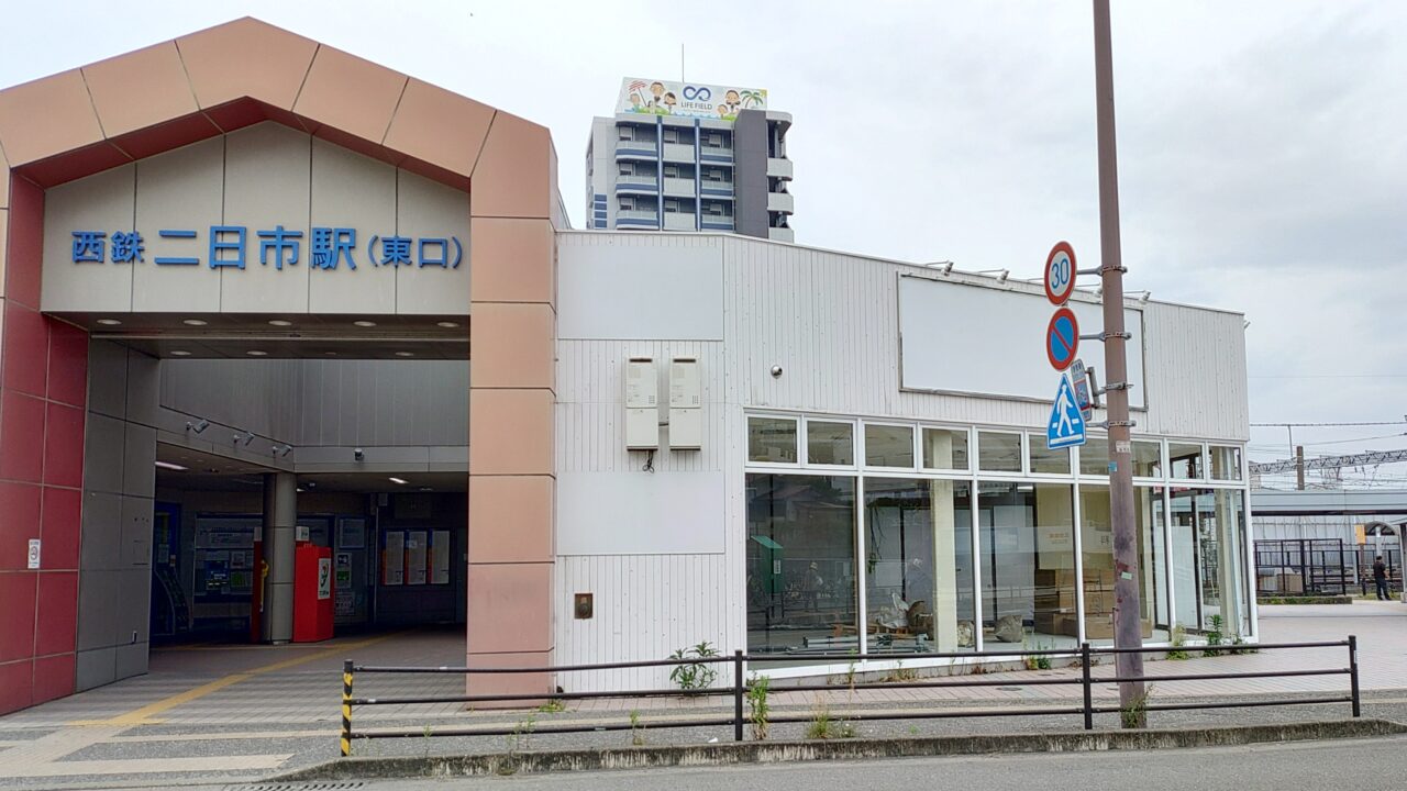 さくら薬局西鉄二日市駅ナカ店跡地