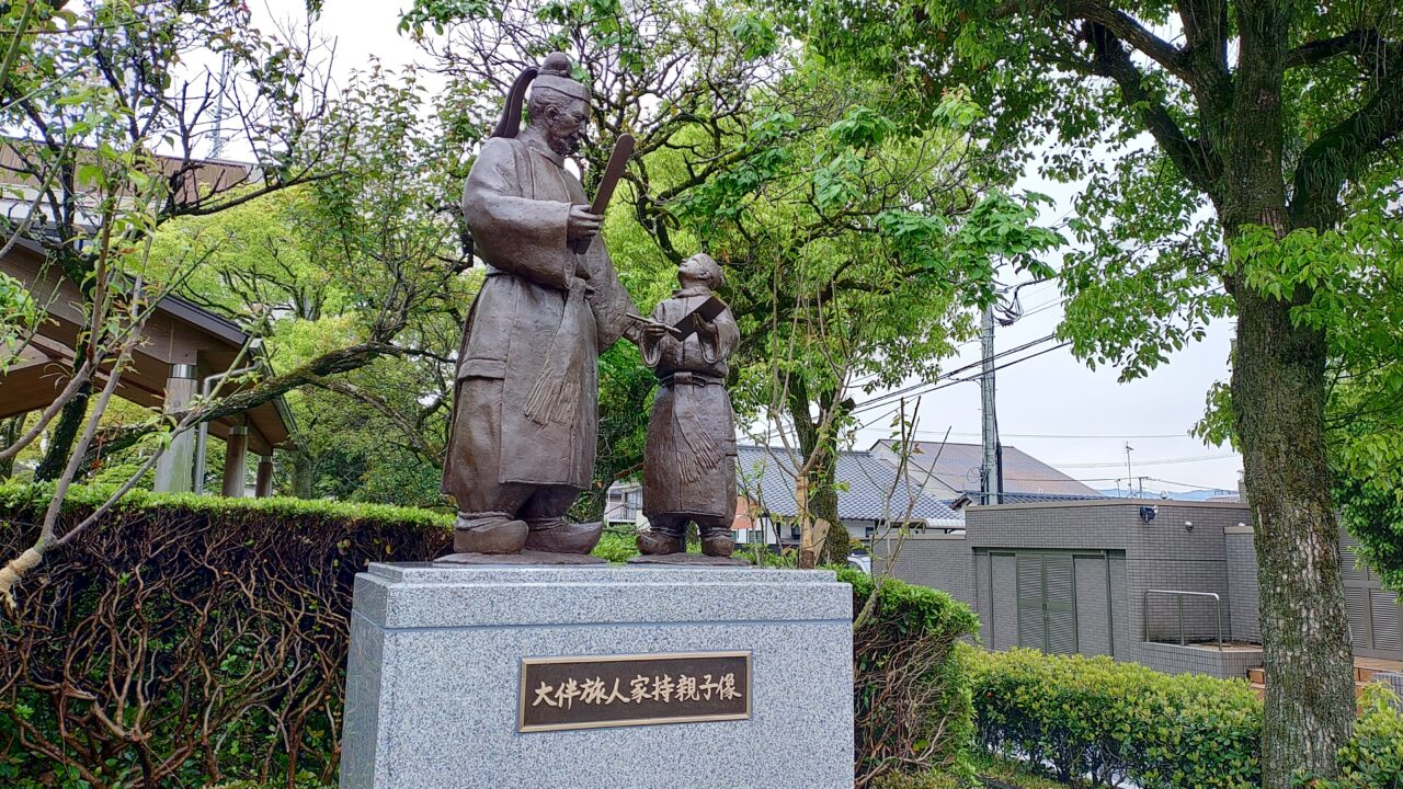 大伴旅人家持親子像