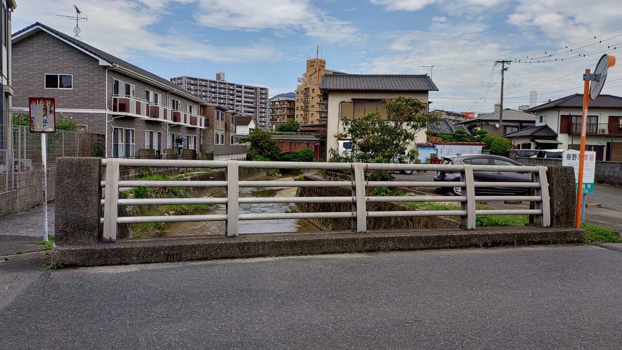 二日市のアーチ橋