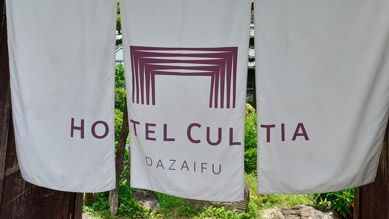 HOTEL CULTIA太宰府